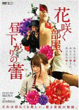 老井新泉剧照