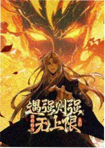 山海情缘剧照